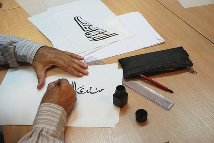 cara mengcopy tulisan arab
